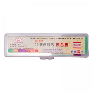 圣狮  咬合纸  单面红色12μm镀铝