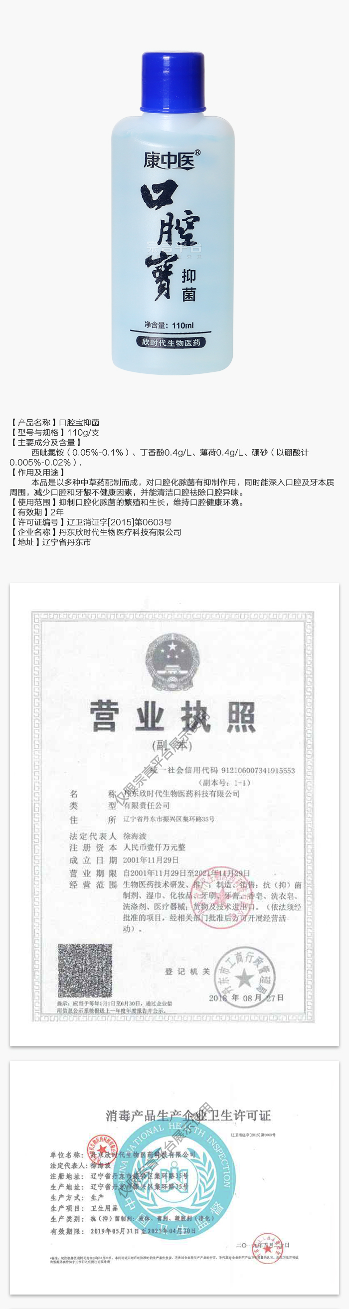 产品说明模板1.jpg