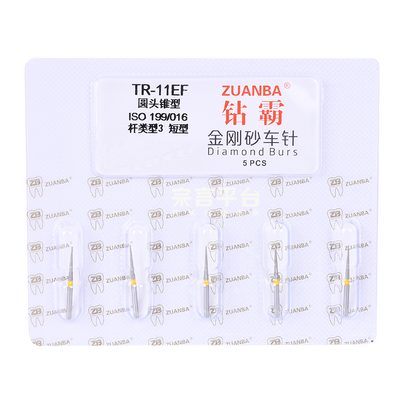 TR-11EF白.jpg