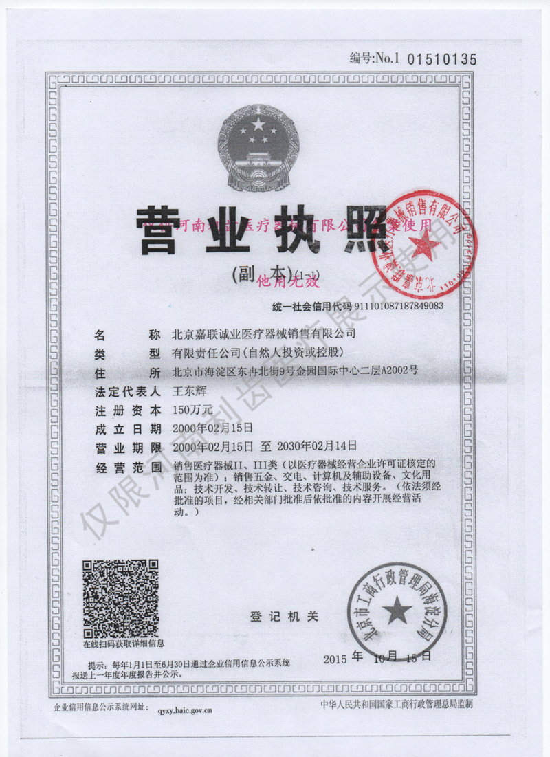 证3.jpg