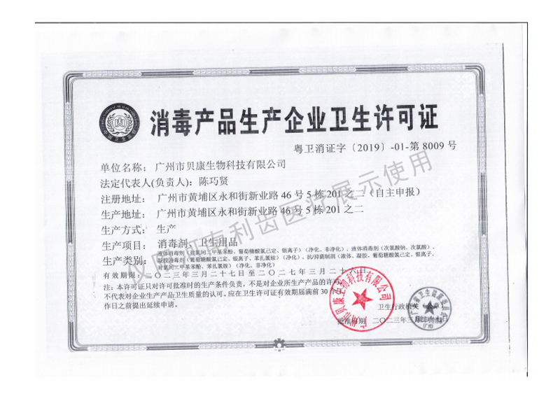 证2.jpg
