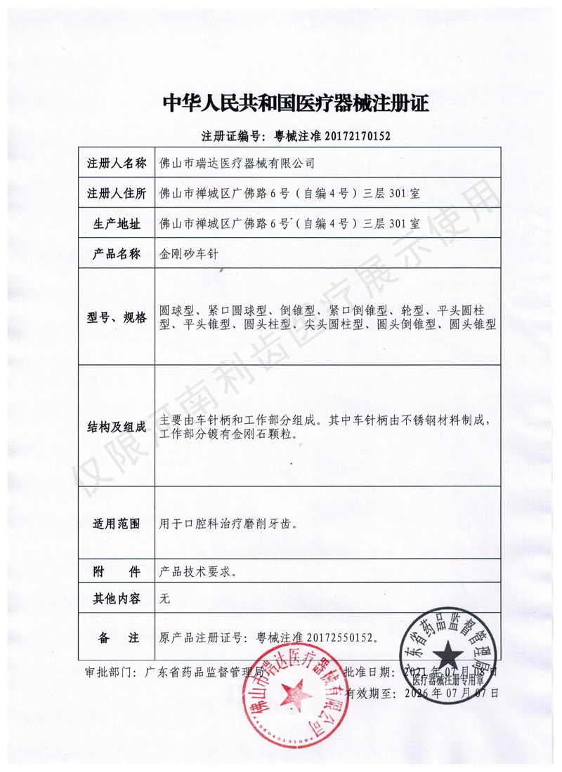 证3.jpg