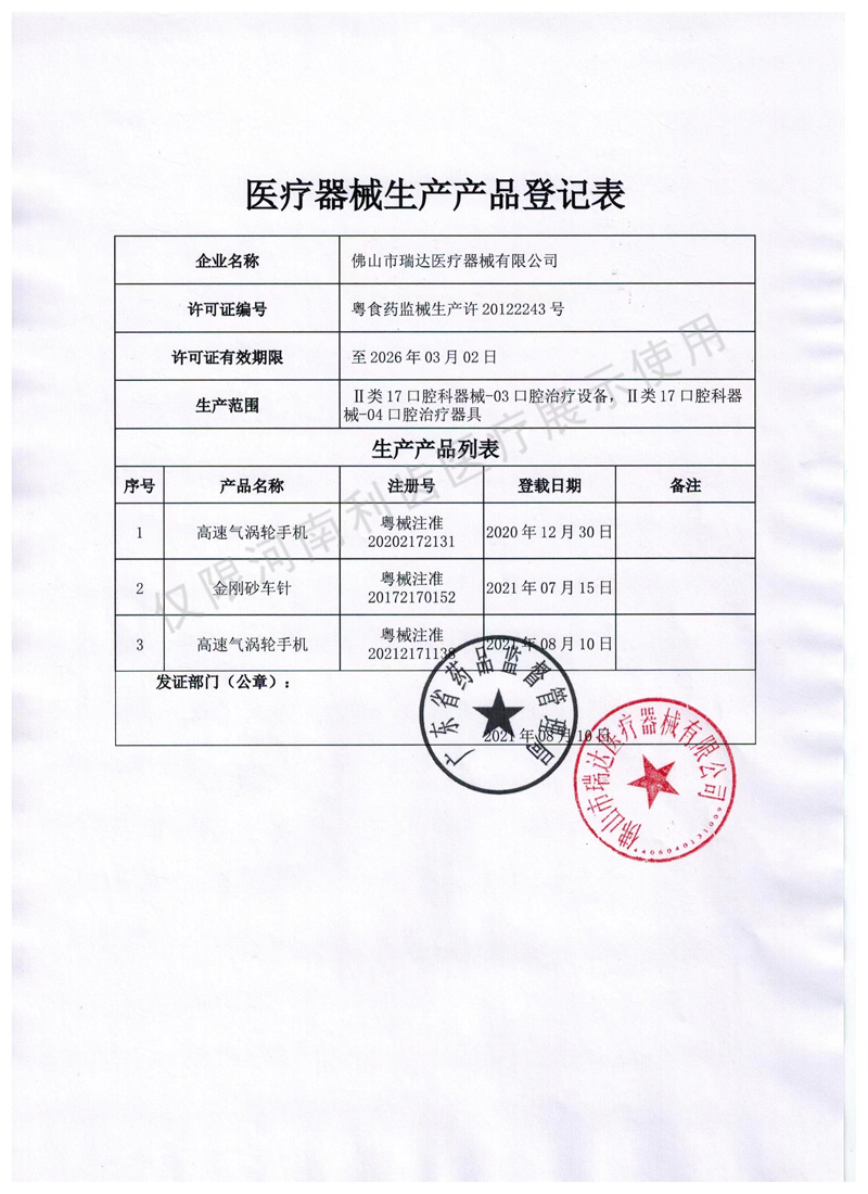 证4.jpg