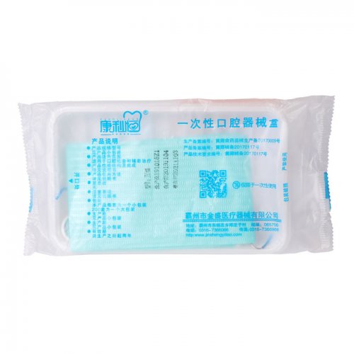 康利恒  一次性口腔器械盒（200元/箱）
