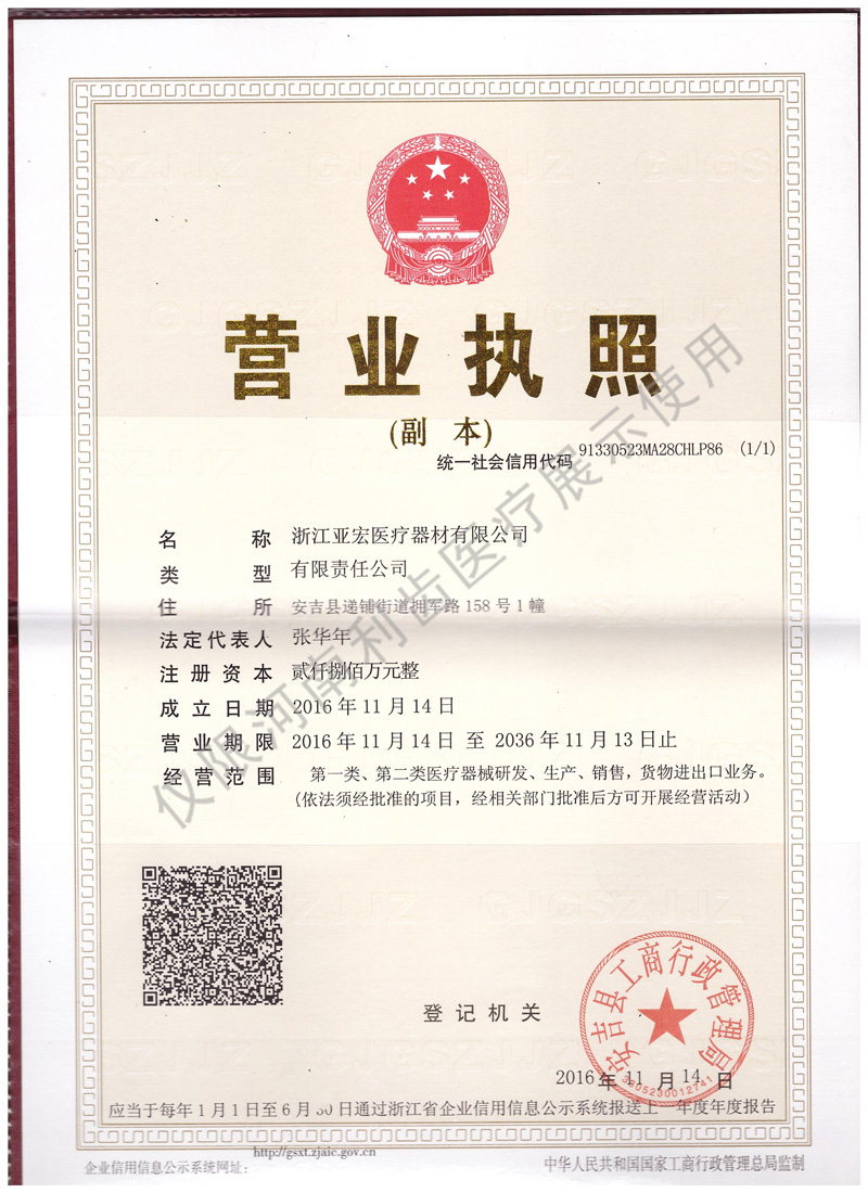 证1.jpg