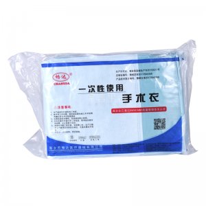 I466 畅达一次性手术衣（5件装）
