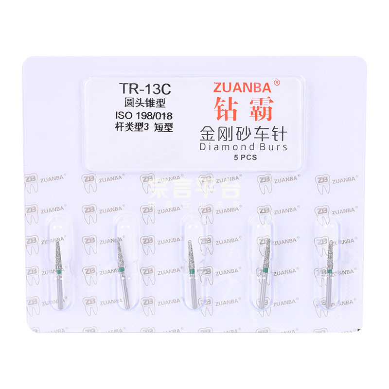 TR-13C白.jpg
