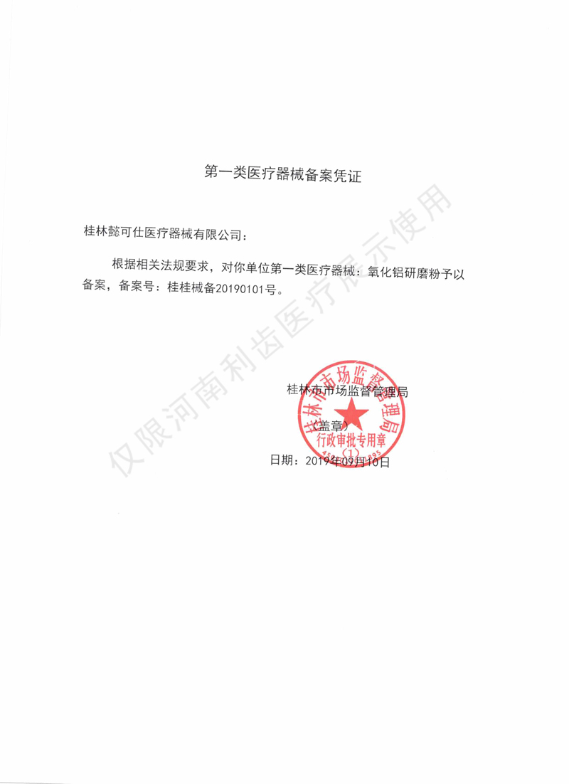 证4.jpg