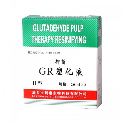 贝康有色塑化液