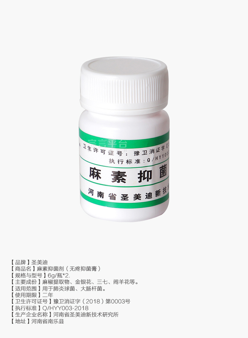 产品说明.jpg