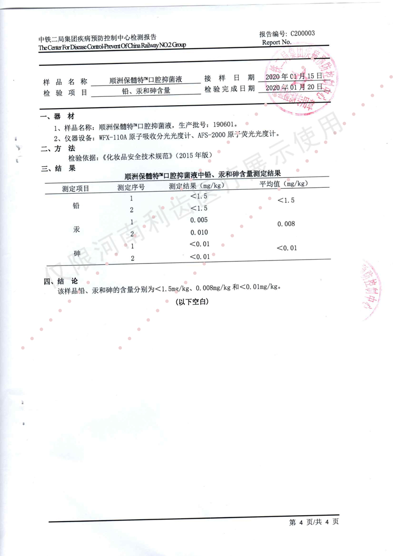 证5.jpg