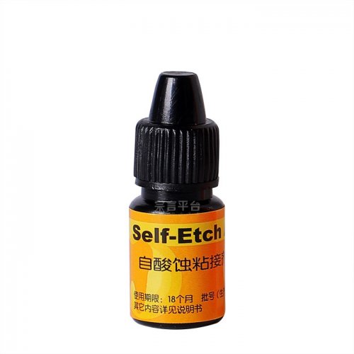 观雅自酸蚀粘接剂 渗透剂  3ml