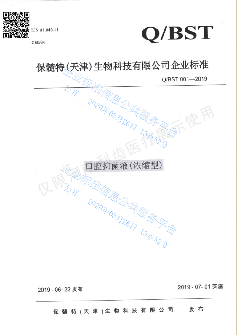 证6.jpg