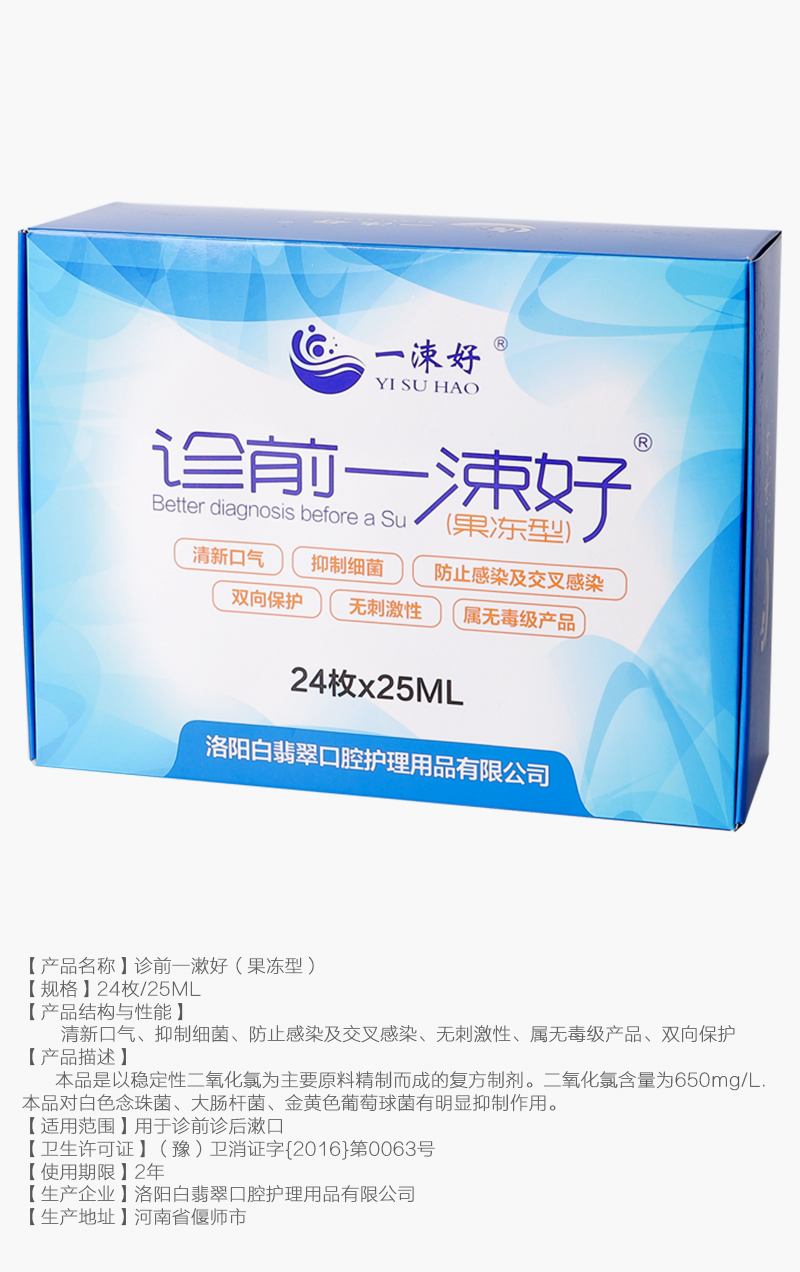 产品说明模板1 拷贝.jpg