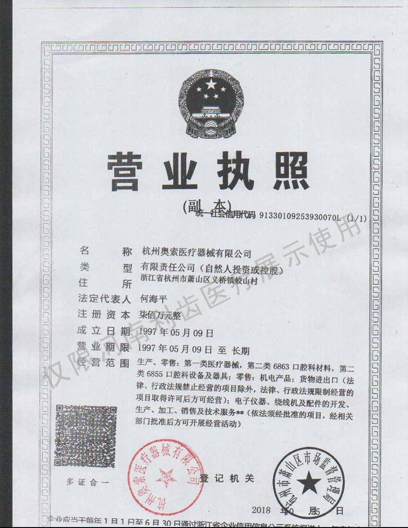 证1.jpg