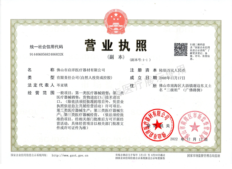 微信图片_20230324162958.jpg
