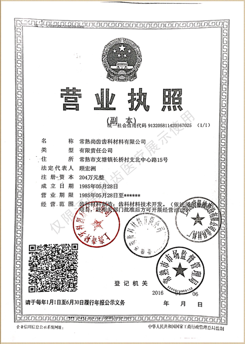 证1.jpg