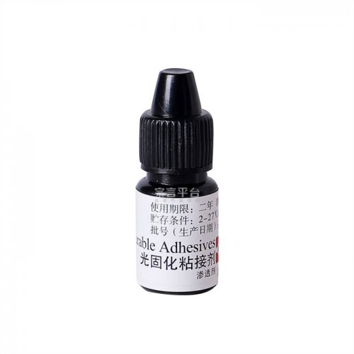 观雅光固化粘接剂 渗透剂 3ml