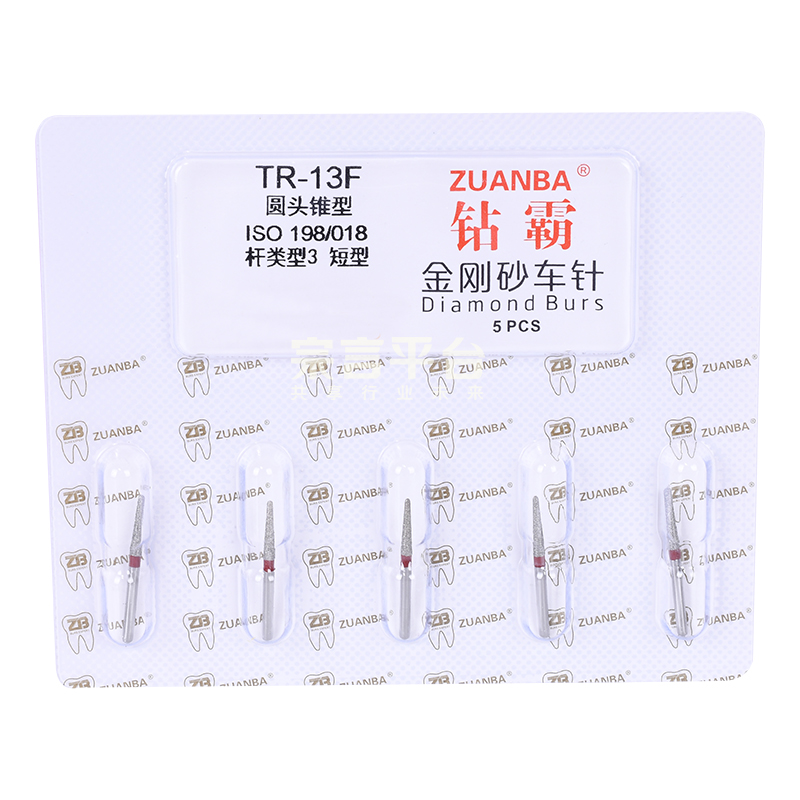 TR-13F白.jpg