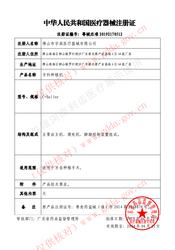 证3.jpg
