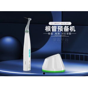 根管预备机C-SMART MINI AP