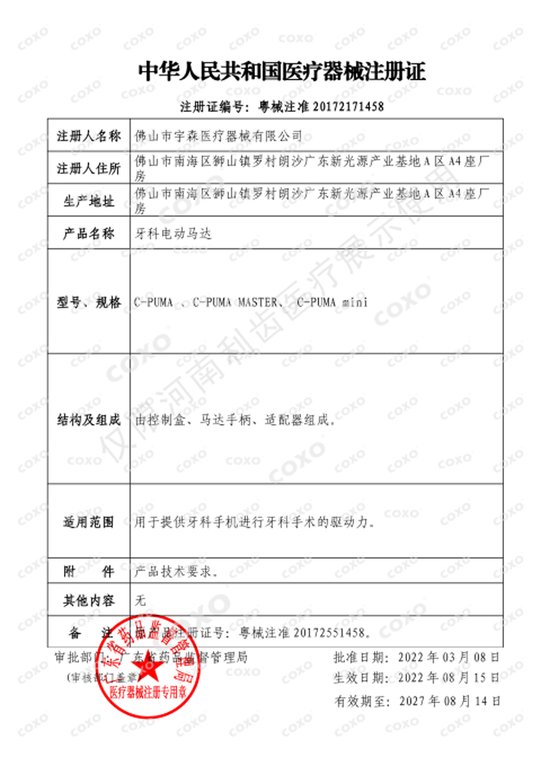 证3.jpg