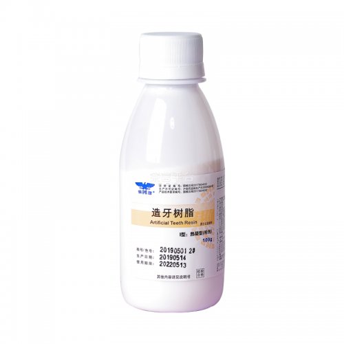 上海新世纪  造牙树脂/造牙粉   热凝型（粉剂）、自凝型（粉剂）   100g/瓶