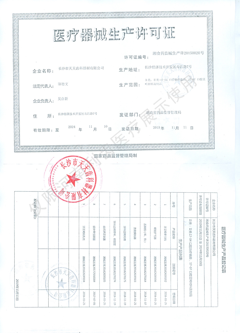 证2.jpg