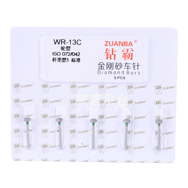 WR-13C白.jpg