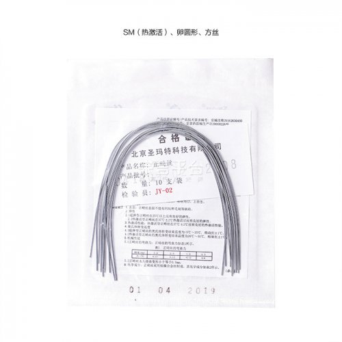 圣玛特正畸丝热激活方丝/卵圆形方丝/方圆形方丝