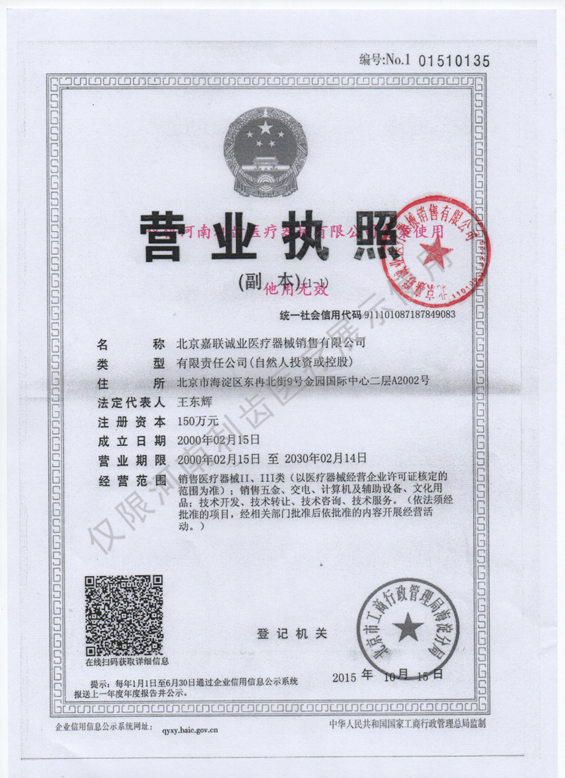 证3.jpg