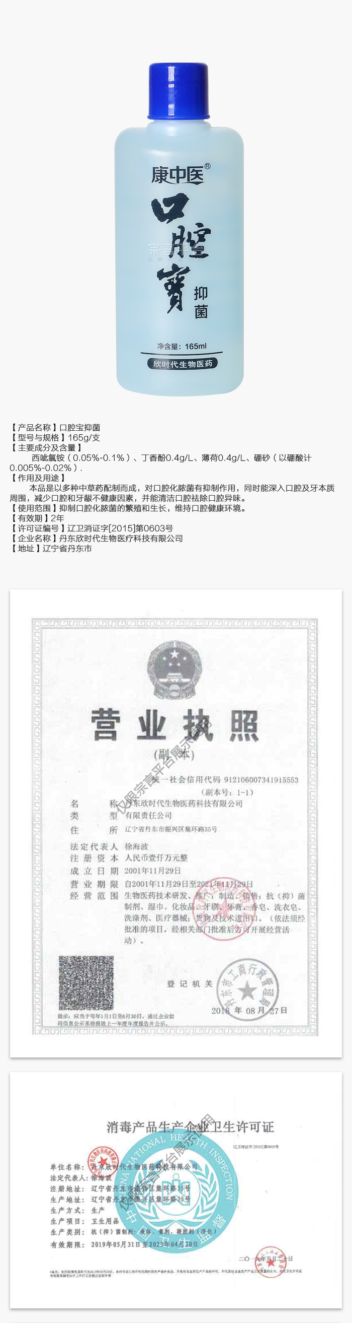产品说明模板1.jpg